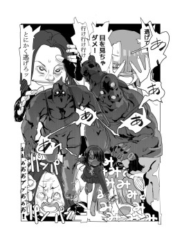 Page 87 of Etching School