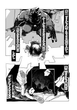 Page 90 of Etching School