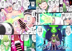 Page 41 of Futanari Kunoichi Nine Tails #3 Deus Hen