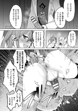 Page 168 of Soukou Seiki YsphereTHE COMIC