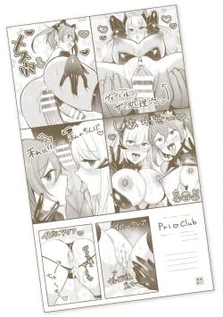 Page 233 of Soukou Seiki YsphereTHE COMIC