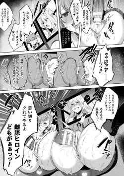 Page 99 of Soukou Seiki YsphereTHE COMIC