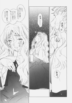 Page 16 of JUDGMENT DAY