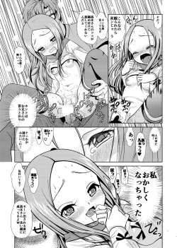 Page 26 of Aragai Jouzu no Takagi-san