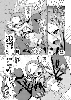 Page 36 of Aragai Jouzu no Takagi-san