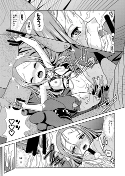 Page 38 of Aragai Jouzu no Takagi-san