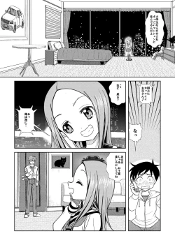 Page 4 of Aragai Jouzu no Takagi-san