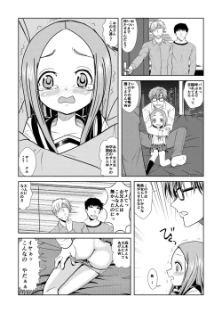 Page 7 of Aragai Jouzu no Takagi-san