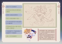 Page 185 of ●PIXIV● 翼つばさ雪糕大乱炖