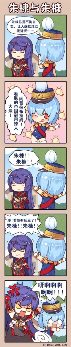 Page 405 of ●PIXIV● 翼つばさ雪糕大乱炖