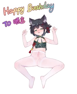 Page 44 of ●PIXIV● 翼つばさ雪糕大乱炖