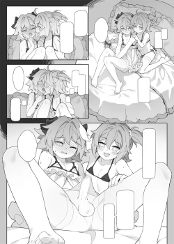 Page 582 of ●PIXIV● 翼つばさ雪糕大乱炖