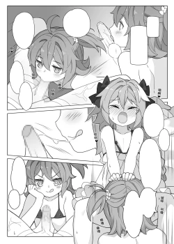 Page 583 of ●PIXIV● 翼つばさ雪糕大乱炖