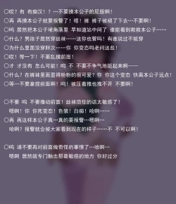 Page 730 of ●PIXIV● 翼つばさ雪糕大乱炖