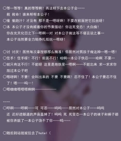 Page 731 of ●PIXIV● 翼つばさ雪糕大乱炖