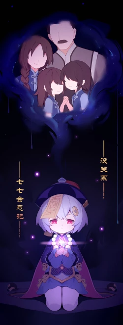 Page 735 of ●PIXIV● 翼つばさ雪糕大乱炖