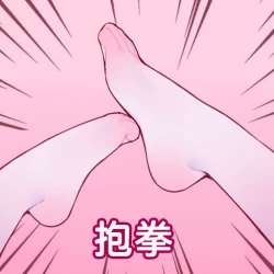 Page 88 of ●PIXIV● 翼つばさ雪糕大乱炖