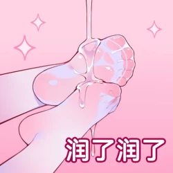 Page 95 of ●PIXIV● 翼つばさ雪糕大乱炖