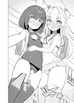 Page 18 of S.S.S.TRI | 智能催眠性爱 其三|