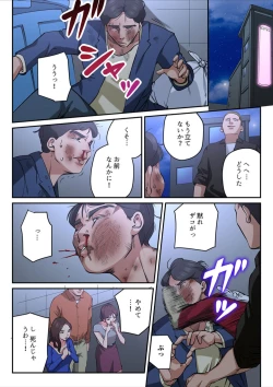 Page 36 of Yuru Tsuma ~ Rika-san wa Sukidarake 2