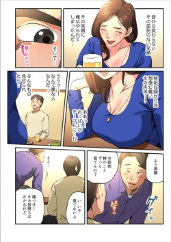 Page 7 of Yuru Tsuma ~ Rika-san wa Sukidarake 2