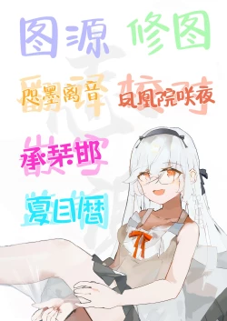 Page 23 of Surunara Suru yo ne?