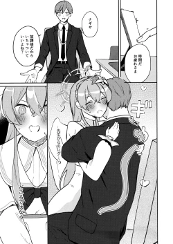 Page 4 of Golden afternoon