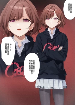 Page 22 of Manatsu no Yoru no Yume - Midsummer Night's Dream