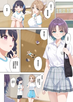 Page 36 of Manatsu no Yoru no Yume - Midsummer Night's Dream