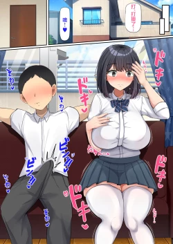 Page 29 of Oshi ni yowakute nagasa re yasui kurasu no dekkai kyonyū joshi