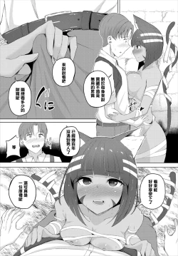 Page 5 of Pandora Quest