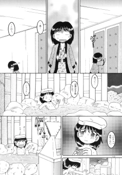 Page 15 of RotenYoukan