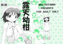 Page 1 of RotenYoukan