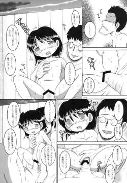 Page 24 of RotenYoukan