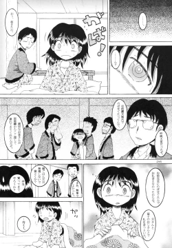 Page 28 of RotenYoukan