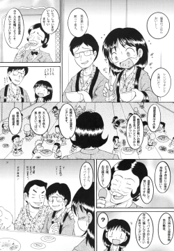 Page 9 of RotenYoukan