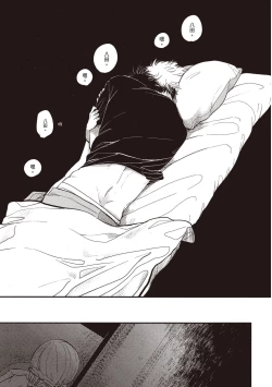 Page 107 of Yatamomo 2 | 八田百田 2