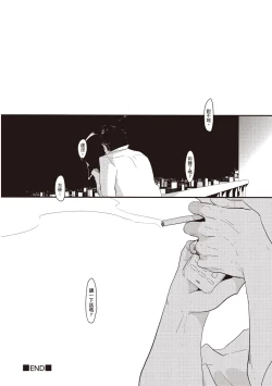 Page 176 of Yatamomo 2 | 八田百田 2