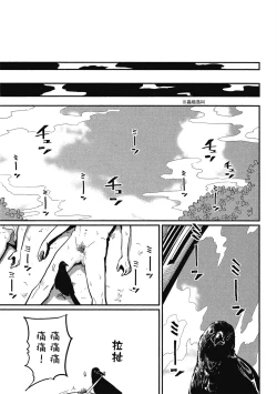 Page 125 of Happy Kuso Life 1 | 極樂鳥日子 1