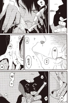 Page 155 of Posi | 積極之戀