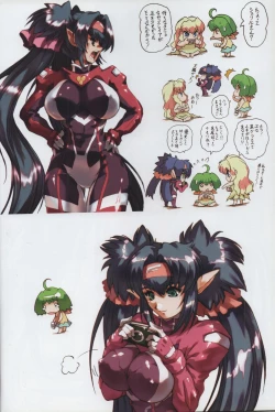 Page 33 of Purindou Diary