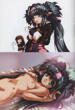 Page 34 of Purindou Diary