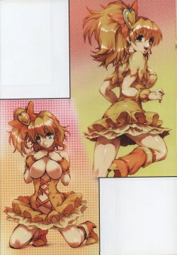 Page 43 of Purindou Diary