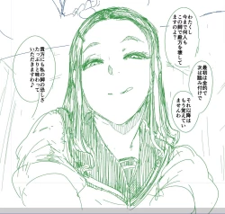 Page 64 of MasoAppli de JooutachiMasochistic Men searching for and being trained by Dominatrix through an App