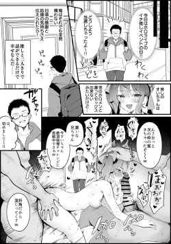 Page 8 of Ichi Oshi Sex!