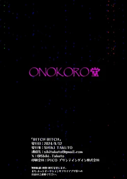 Page 2 of BITCH BITCH