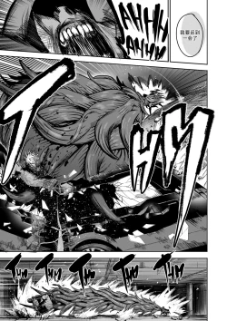 Page 28 of 我把身体卖给了神明 1011