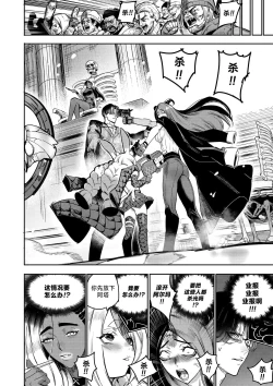 Page 29 of 我把身体卖给了神明 1011