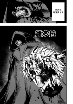 Page 42 of 我把身体卖给了神明 1011