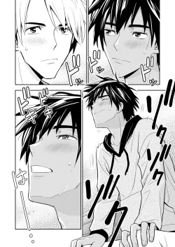 Page 62 of イトシテ片想い